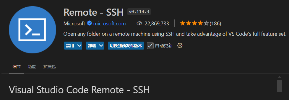 VSCode Extension SSH